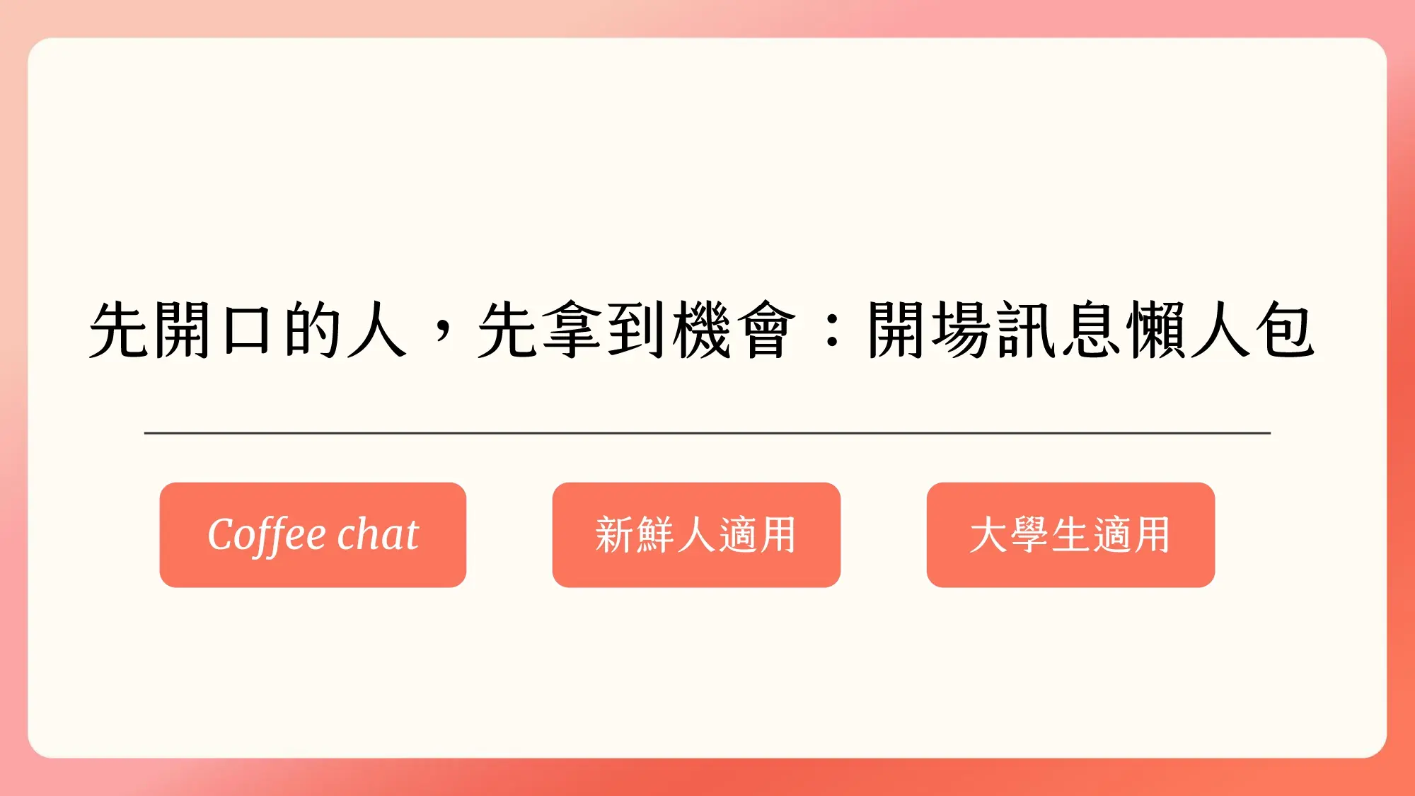 資源專區 Page 0005