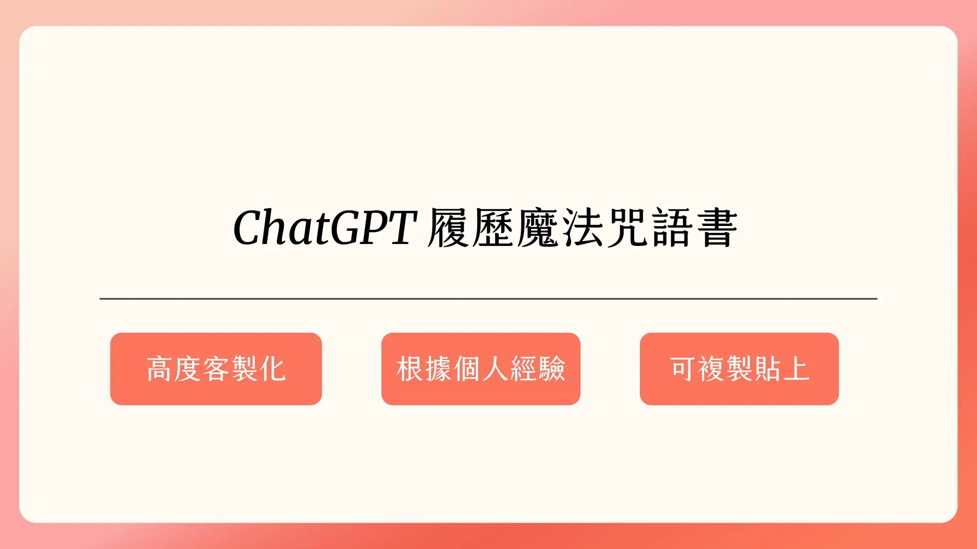 資源專區 Page 0004