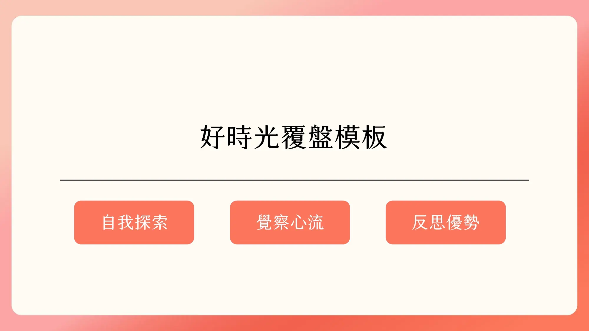 資源專區 Page 0001