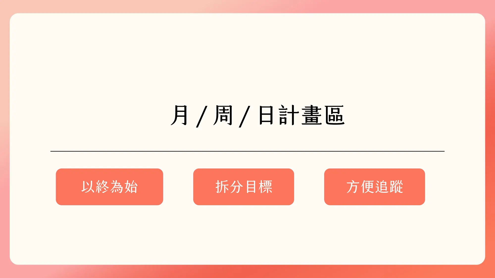 資源專區 Page 0003