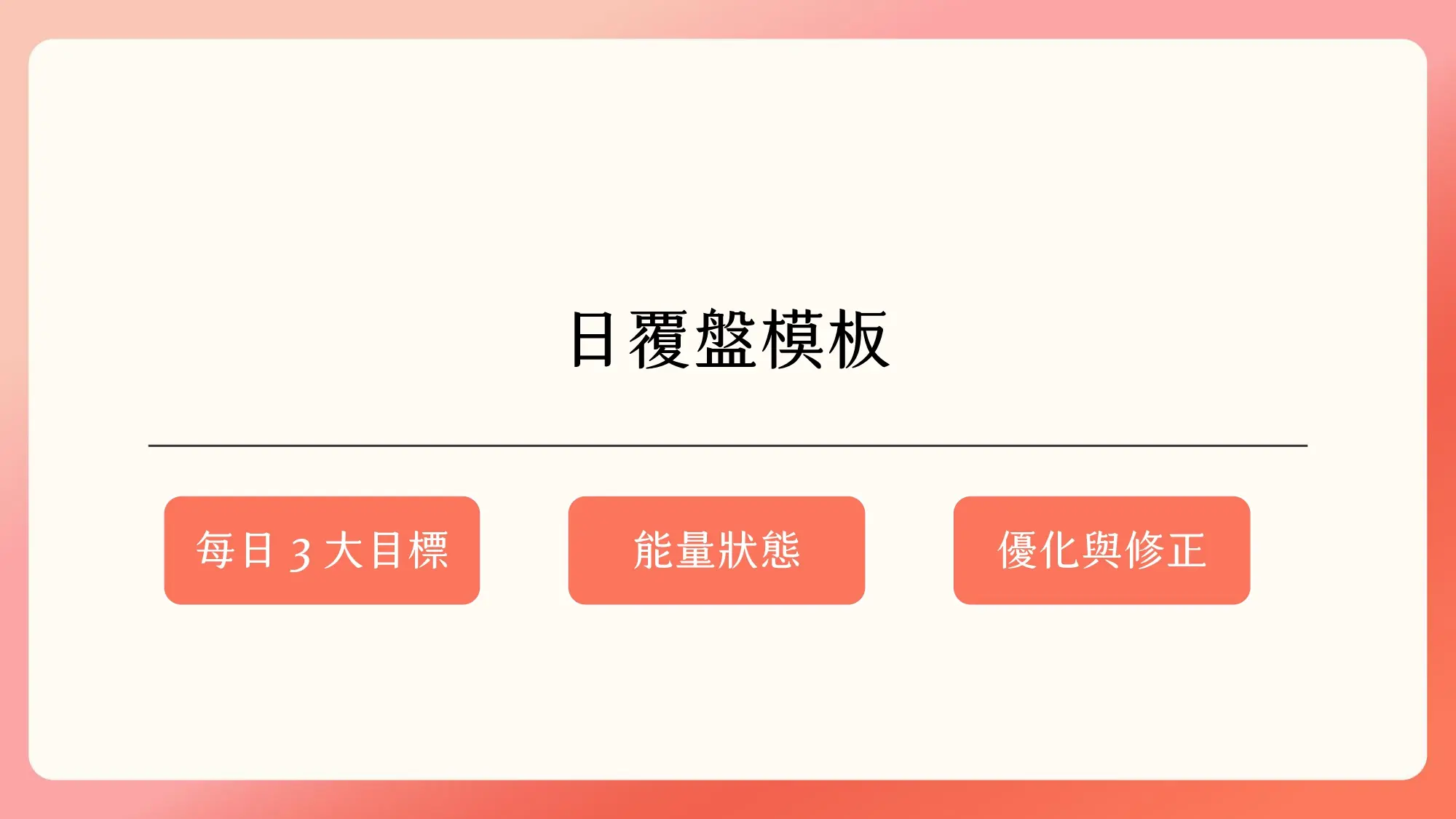 資源專區 Page 0002